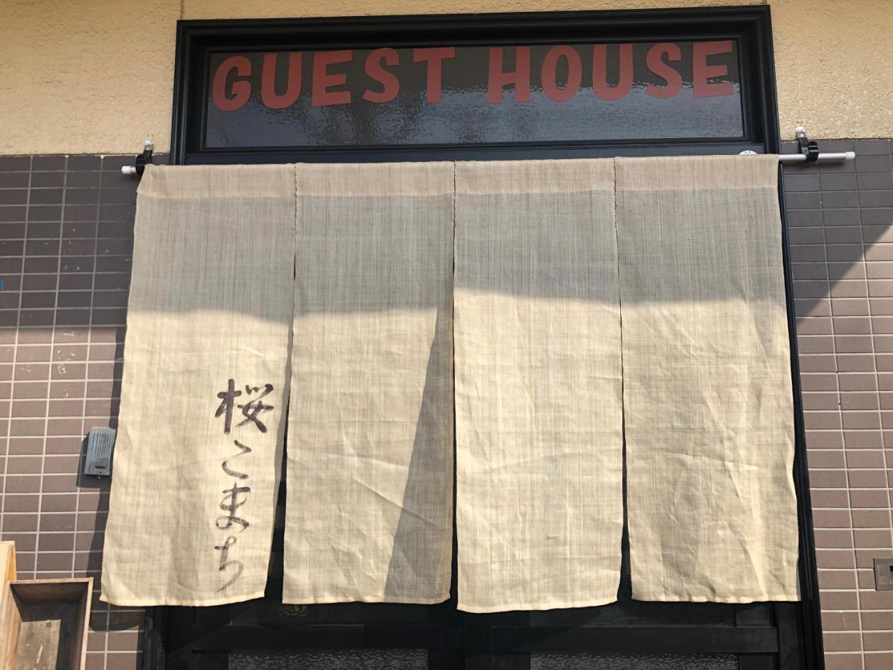 Sakura Komachi Kyoto Exterior photo